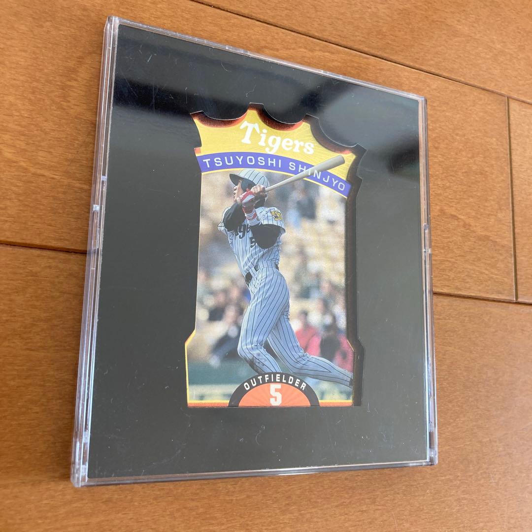 カルビーCDカード新庄剛志　未開封