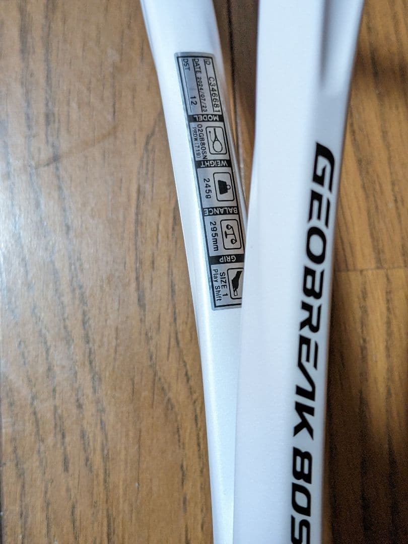 YONEX GEOBREAK 80S ジオブレイク80S　カスタム