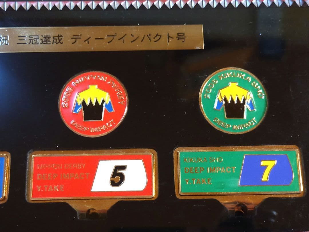 ②　競馬　JRA　◆　ディープインパクト　◆　ゴルフマーカー　◆三冠・五冠記念◆