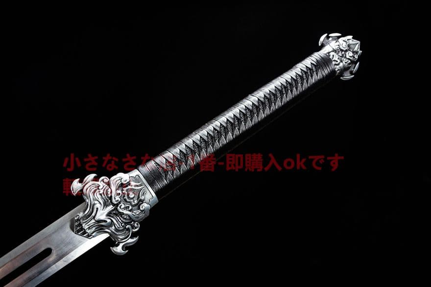 幽鬼剣-高性能マンガン鋼 古兵器 武具　刀装具　日本刀　模造刀 居合刀 長尺