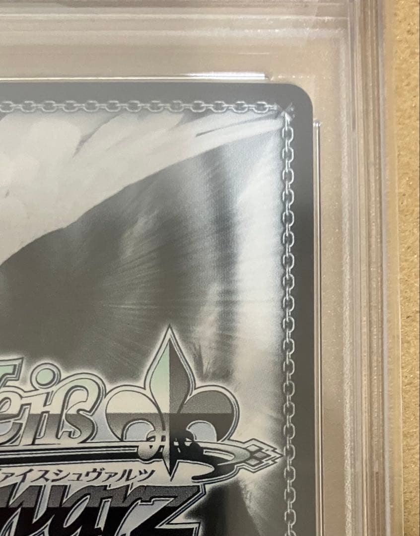 【PSA10】 ヴァイスシュヴァルツ アズールレーン プリンツ・オイゲン SP