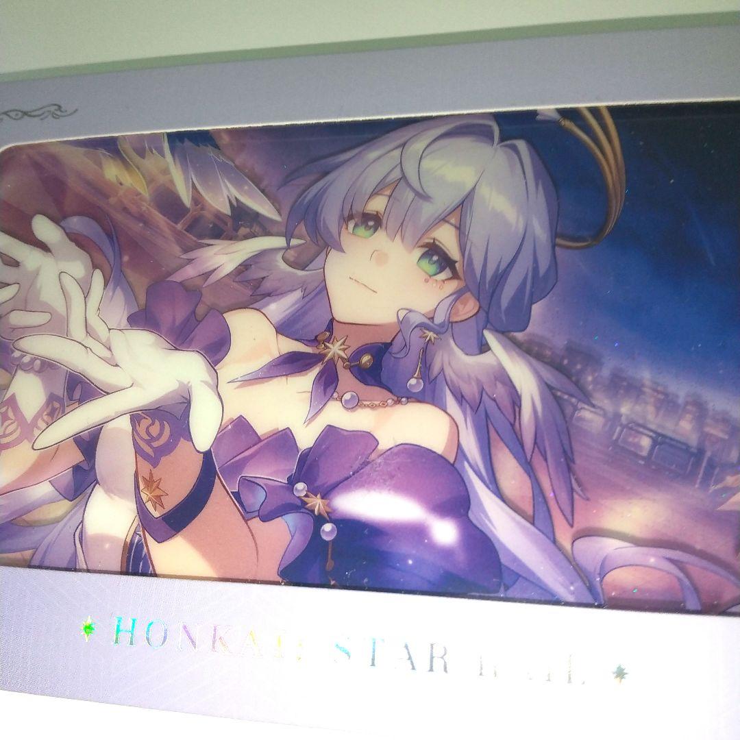 【新品未開封】崩壊スターレイル ロビン ねんどろいど 特典付き