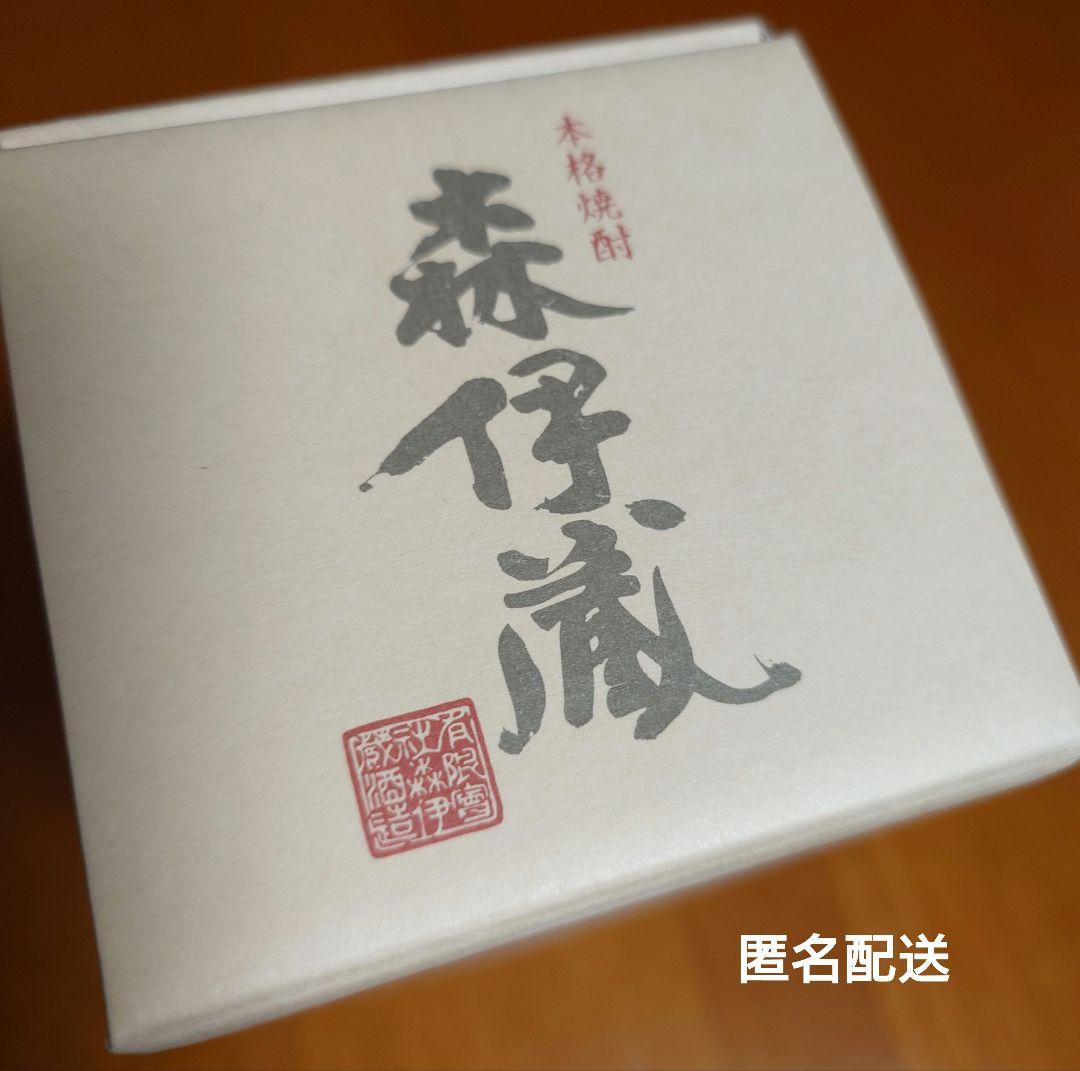 【お値下げ】高級本格焼酎 森伊蔵 720ml専用箱入り