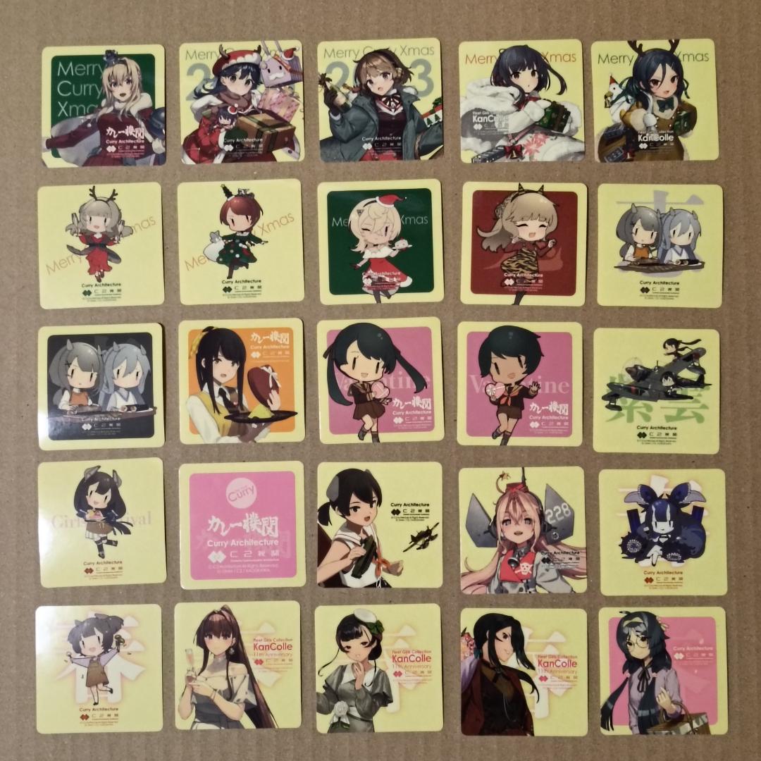 艦これ カレー機関 シール 200枚セット 1st～38th まとめ 大量