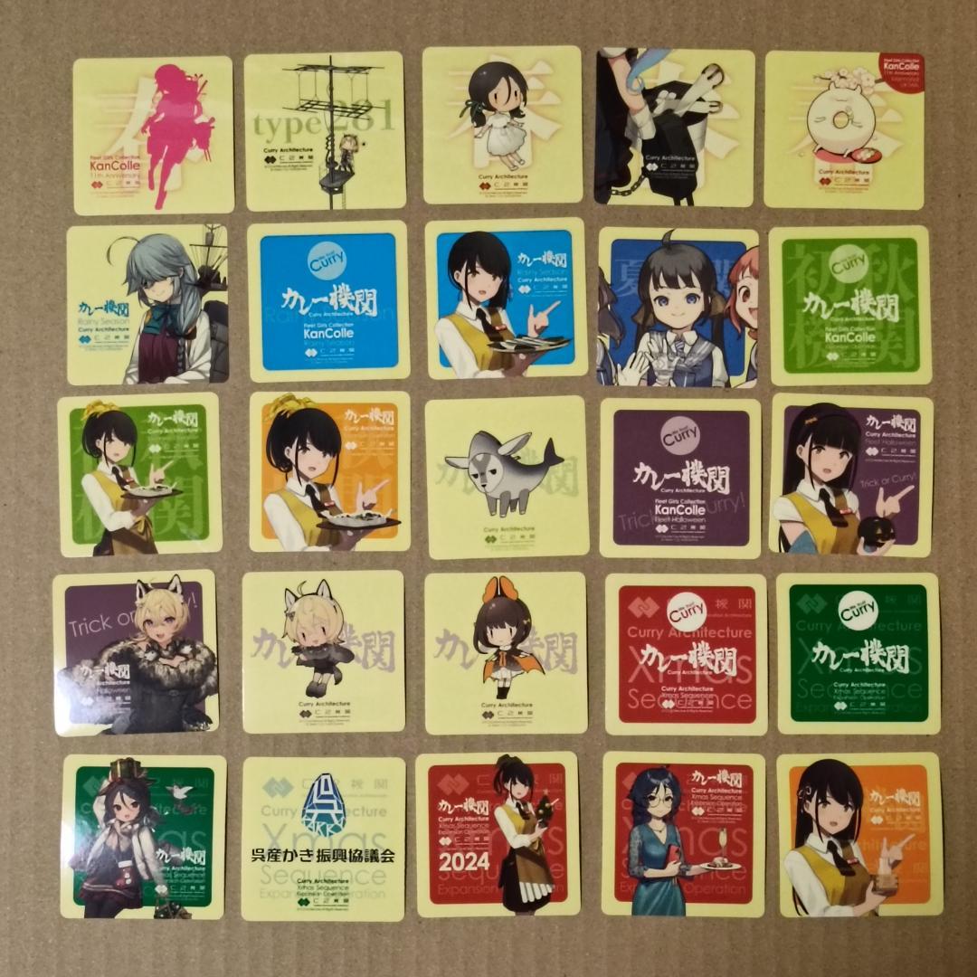 艦これ カレー機関 シール 200枚セット 1st～38th まとめ 大量