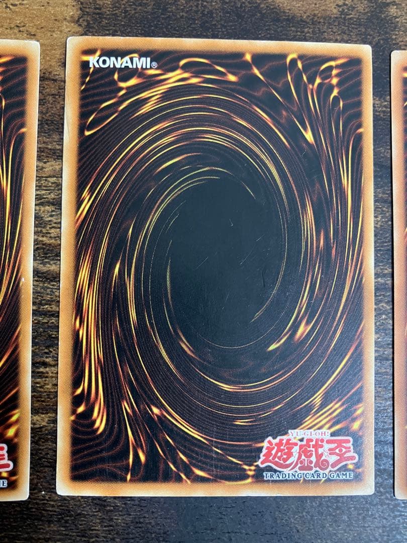 遊戯王　旧アジア版　ブルーアイズ　レッドアイズ　心変わり　ウルトラレア　アジア