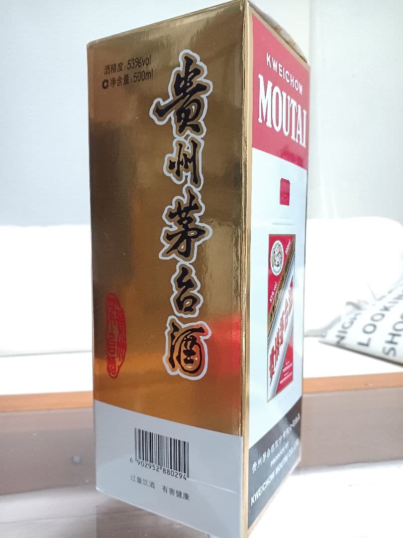 貴州茅台酒 2021年 53% 500ml 白酒 中国酒 五粮液