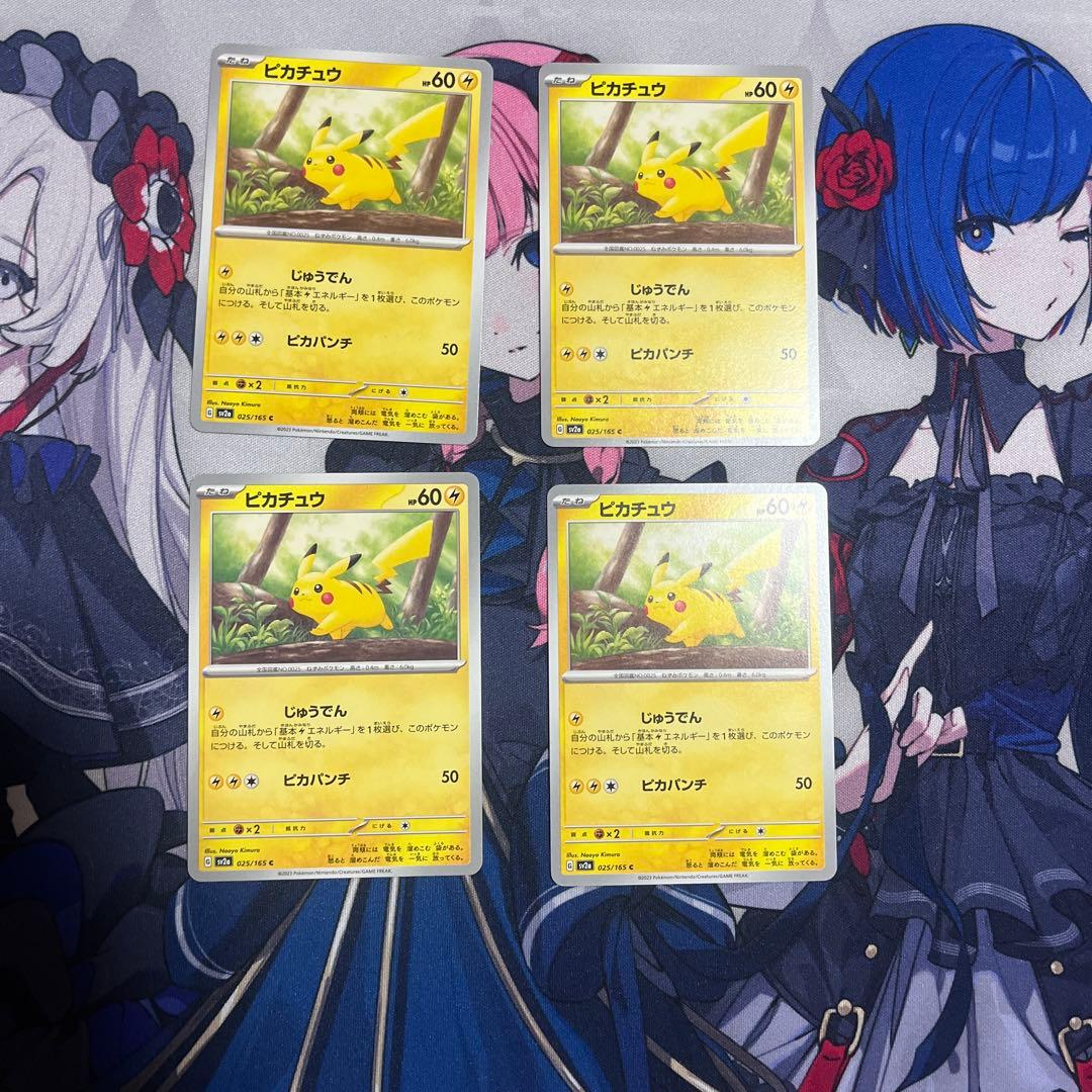 プロモ3種＋8種 ピカチュウ ライチュウ ピチュー