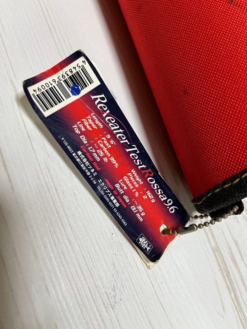 エクリプス　レクシータ　テストロッサ9.6