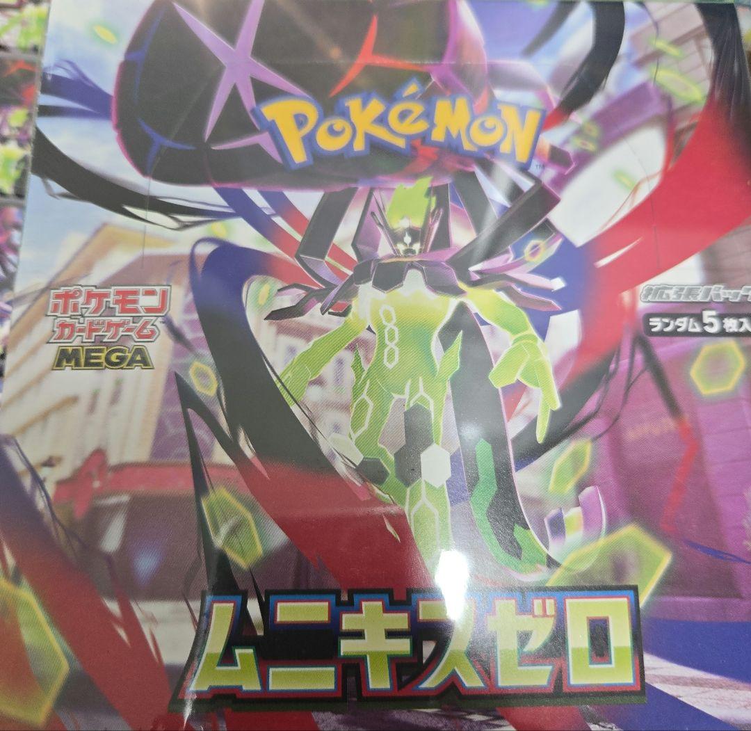 ポケカ ムニキスゼロ 20BOX シュリンク付き
