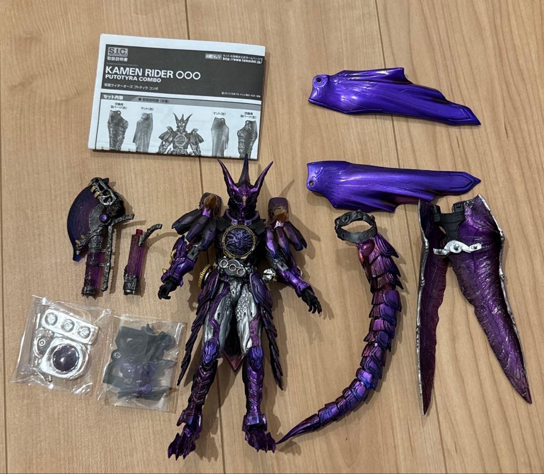 S.I.C. SIC　仮面ライダーオーズ　プトティラコンボ