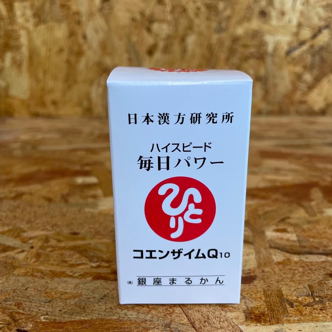 ハーレントあぐり