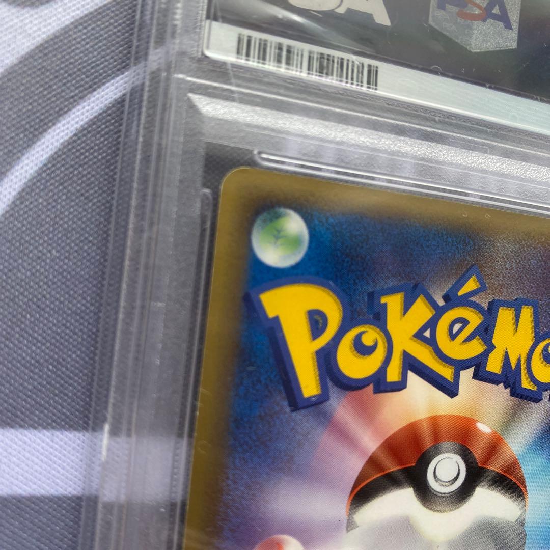 PSA8 δ種カイリュー(039/086) 1ED ホロンの研究塔　デルタ種