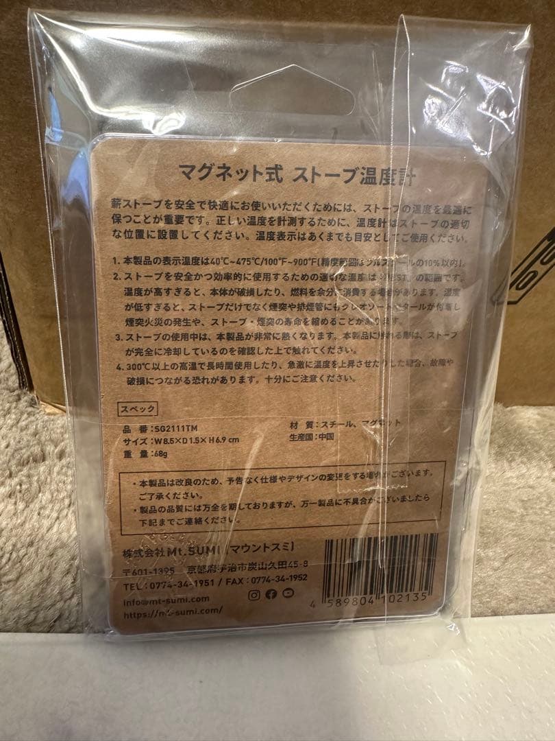 tossy ⭐︎Mt.SUMI アウトドア薪ストーブ オーラ ステンレス