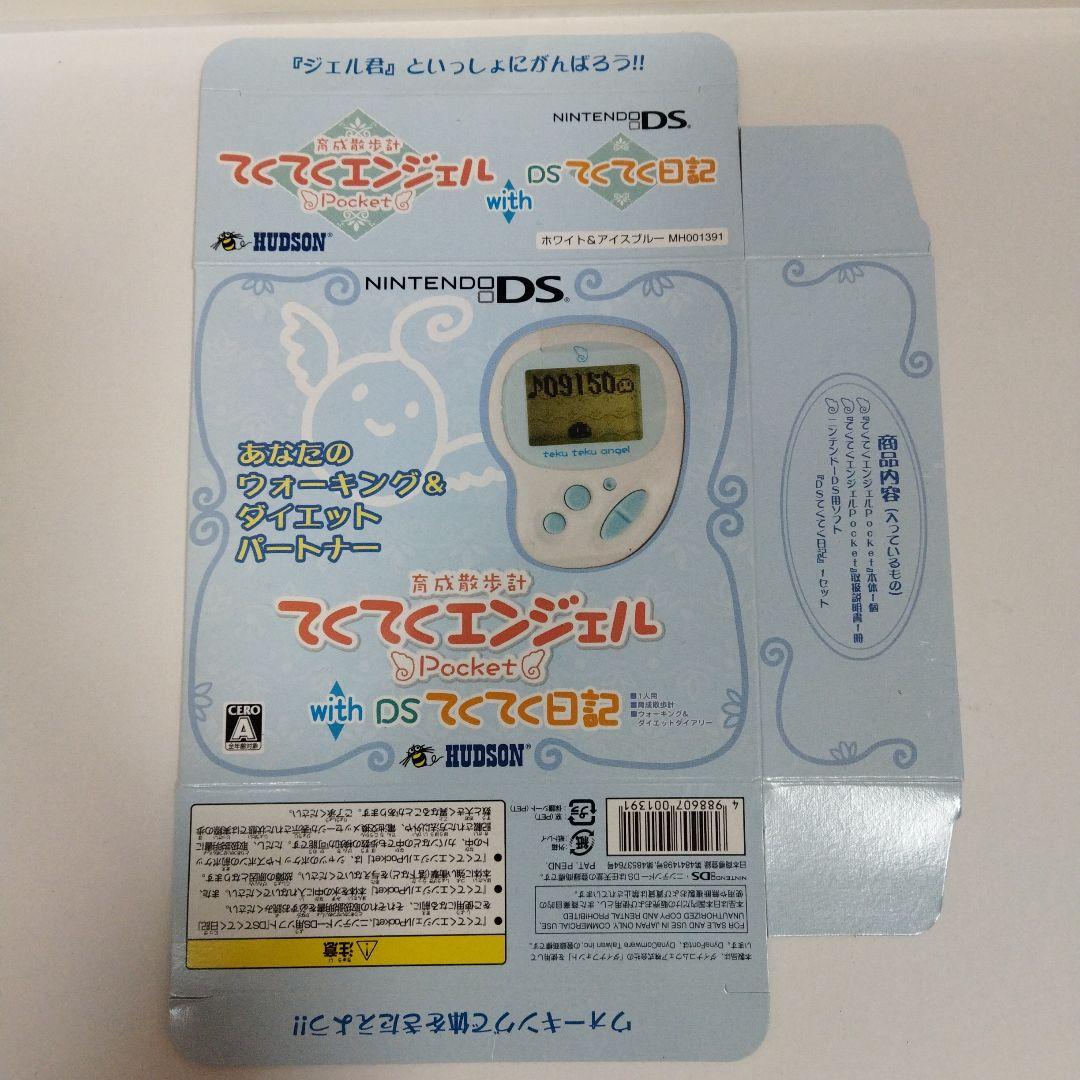 NintendoDS てくてくエンジェル　ハドソン　ダミーパッケージ　外箱