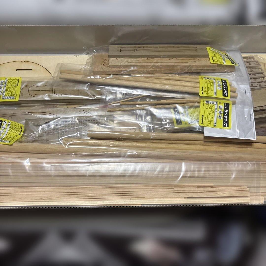 1/50 サンタマリア 模型キット