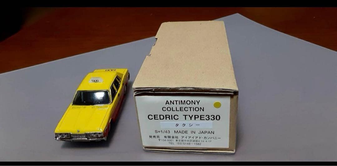 アンチモニー　コレクション　セドリック　330 タイプ　タクシー　1/43