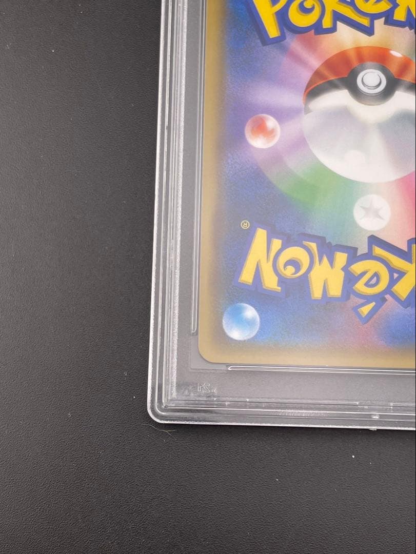 【鑑定品】 PSA10 レッドのピカチュウ　PROMO B 270/SM-P