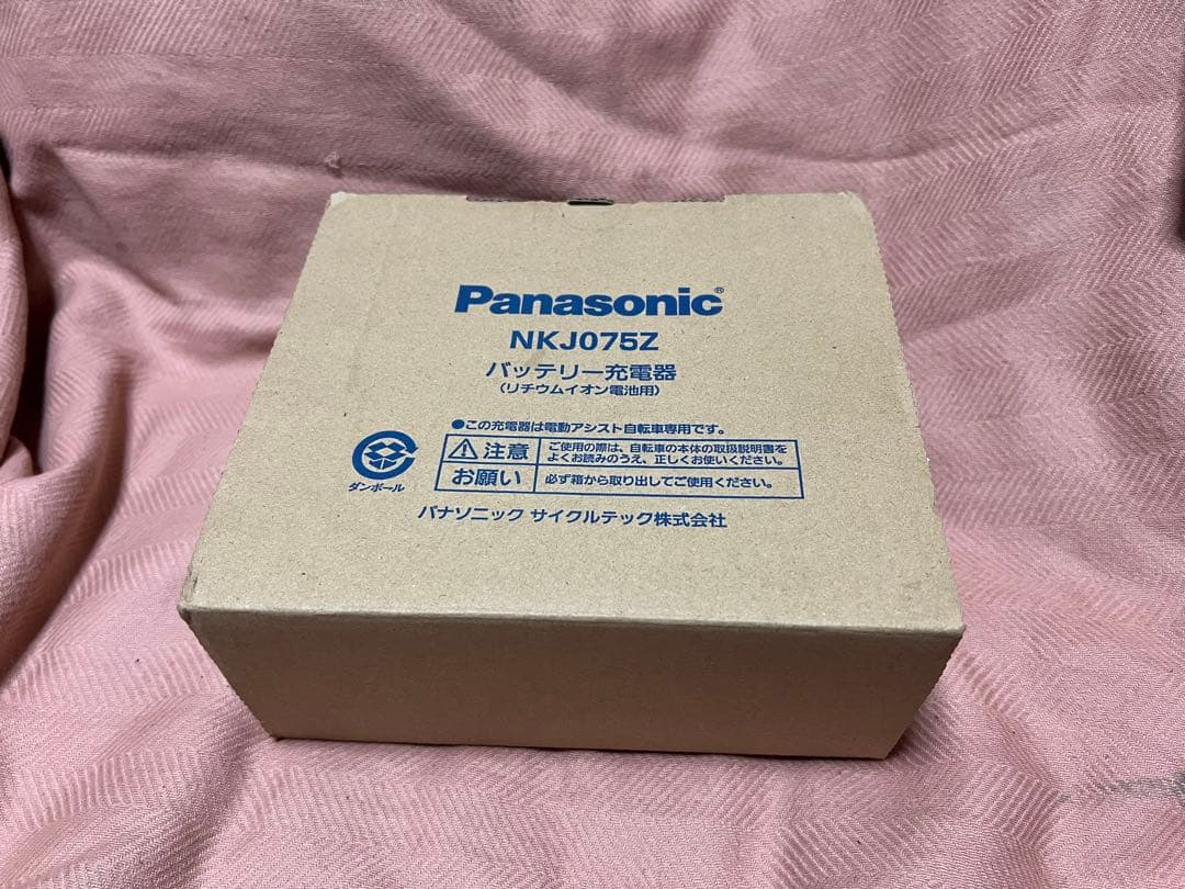 Panasonic パナソニック　充電器　NKJ075Z