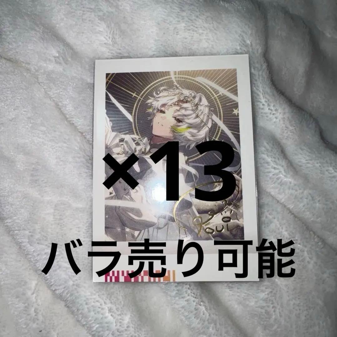 18TRIP エイトリ ぱしゃこれvol.2 白光 糖衣 箔押し