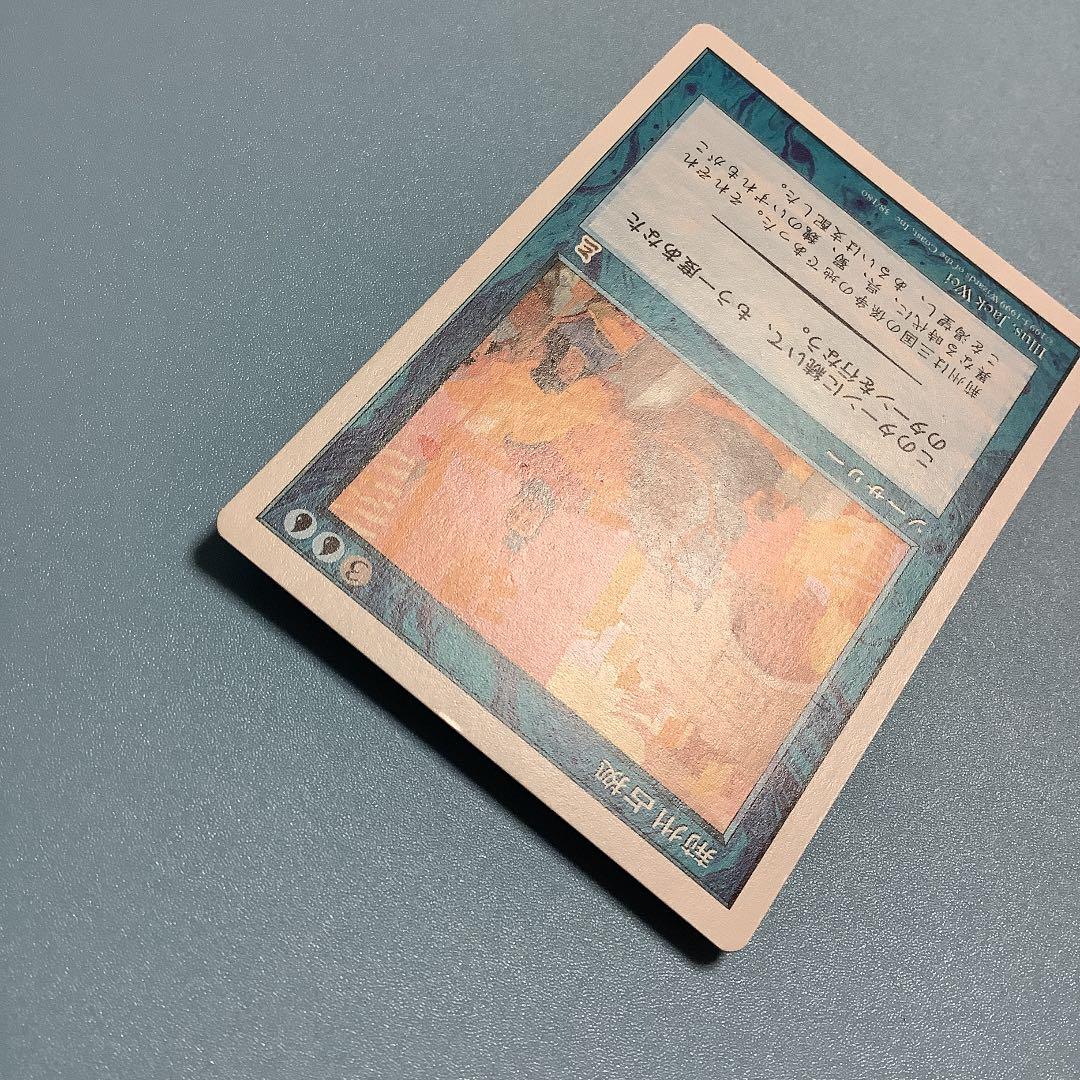 荊州占拠/Capture of Jingzhou  PTK日本語