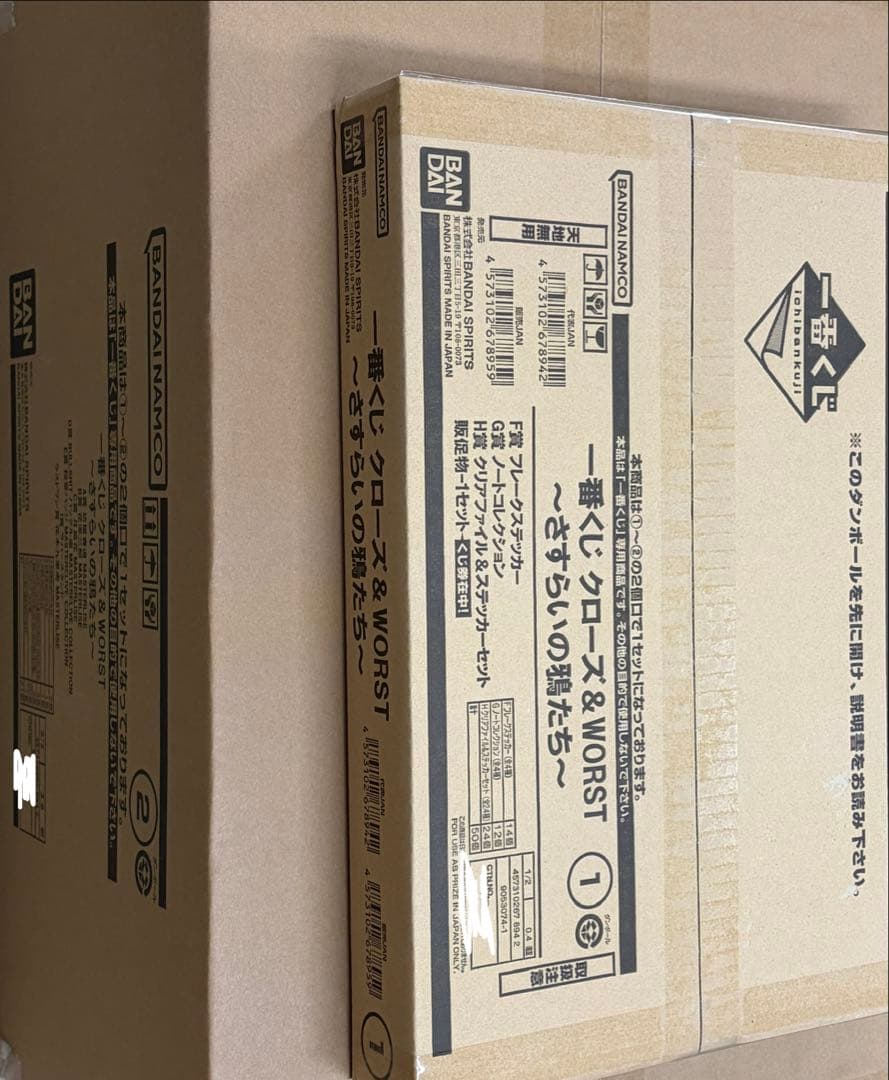 一番くじ クローズ & WORST さすらいの鴉たち くじフルセット　ロット