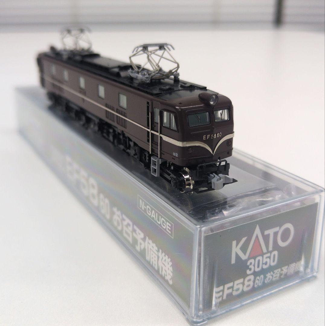鉄道模型 EF58 60 お召予備機