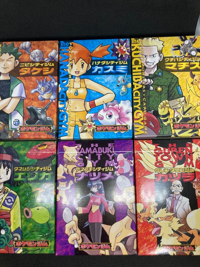 【ntntntnt】ポケモンカード旧裏ポケモンジムシリーズNo1〜No6