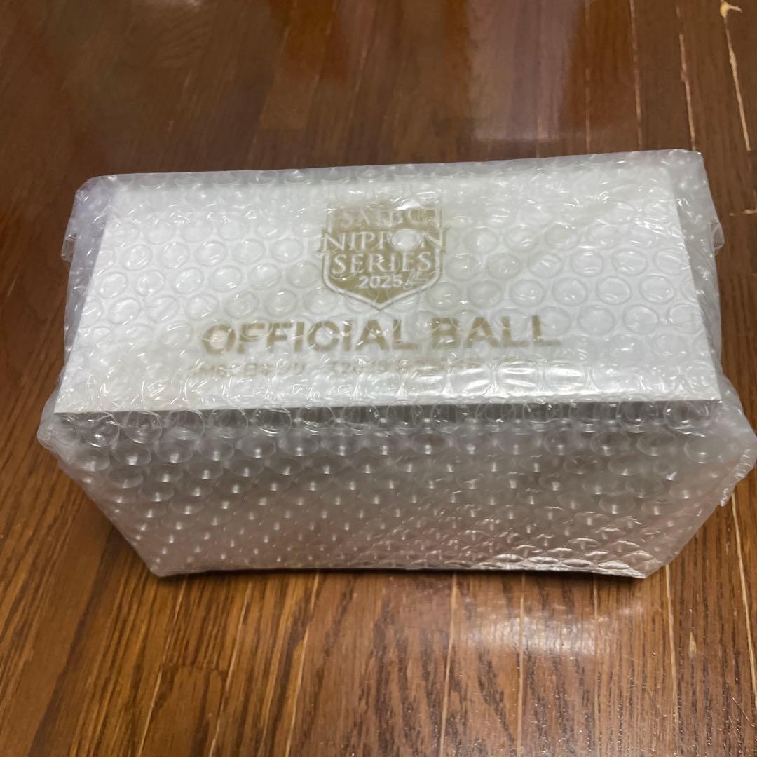 SMBC日本シリーズ2025 試合球 2個セット