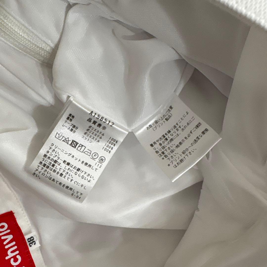 38 ARCHIVIO ブルー　吸汗速乾 UVカット パイピング