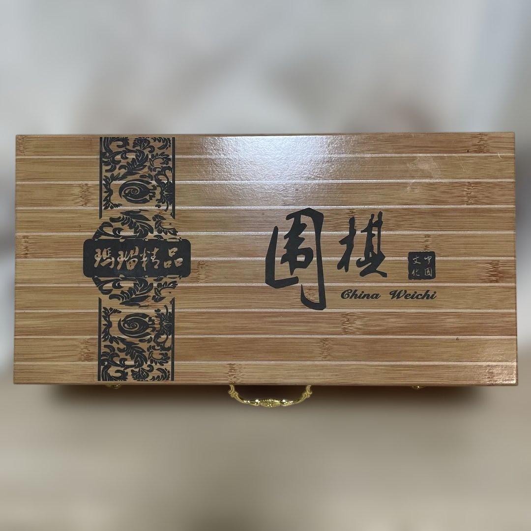 b*t様 瑪瑙材質囲碁　囲碁　碁石　瑪瑙碁石