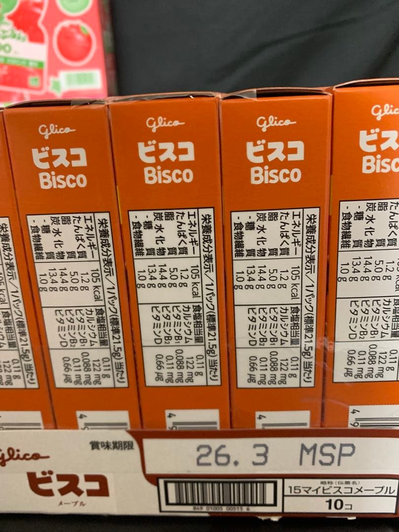 0702ー11250ー♡＊♡チワちゃん♡＊♡様【18点】