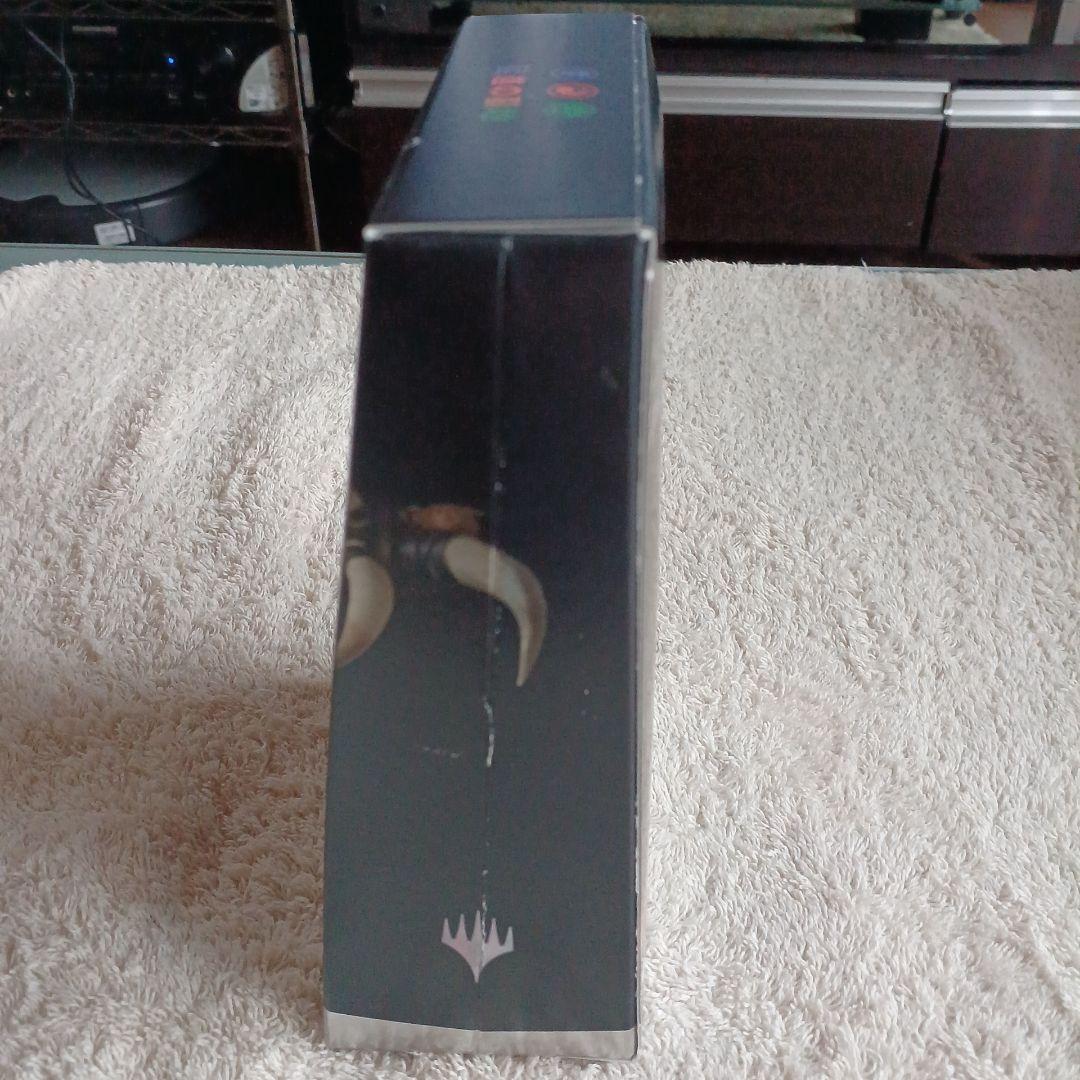 MODERN HORIZONS III 日本語版　猛進の墓地