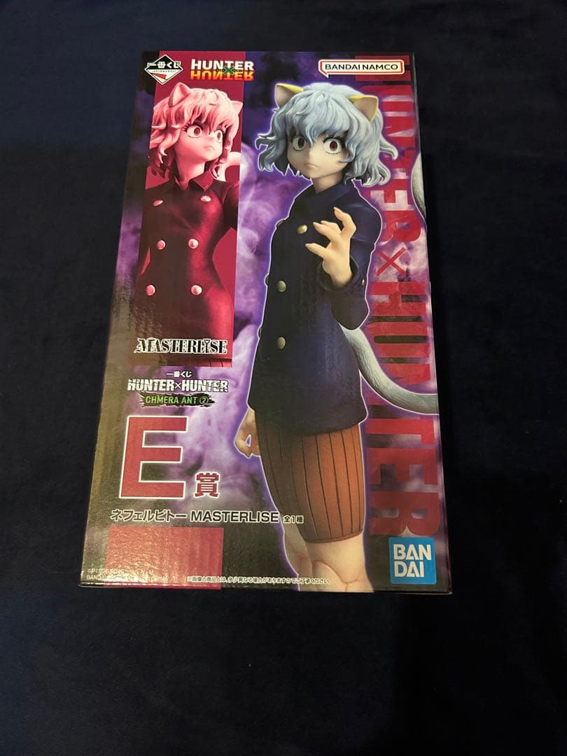 HUNTER×HUNTER 一番くじ　E賞　ネフェルピトー