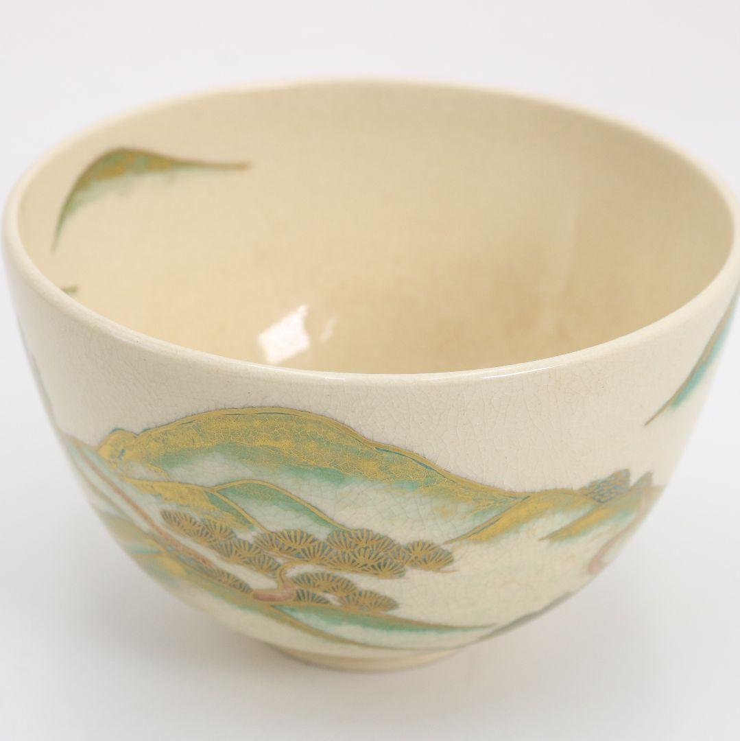 清閑寺窯 杉田祥平作 色絵山間の坂道画 茶碗 茶道具 共箱　C893　T1