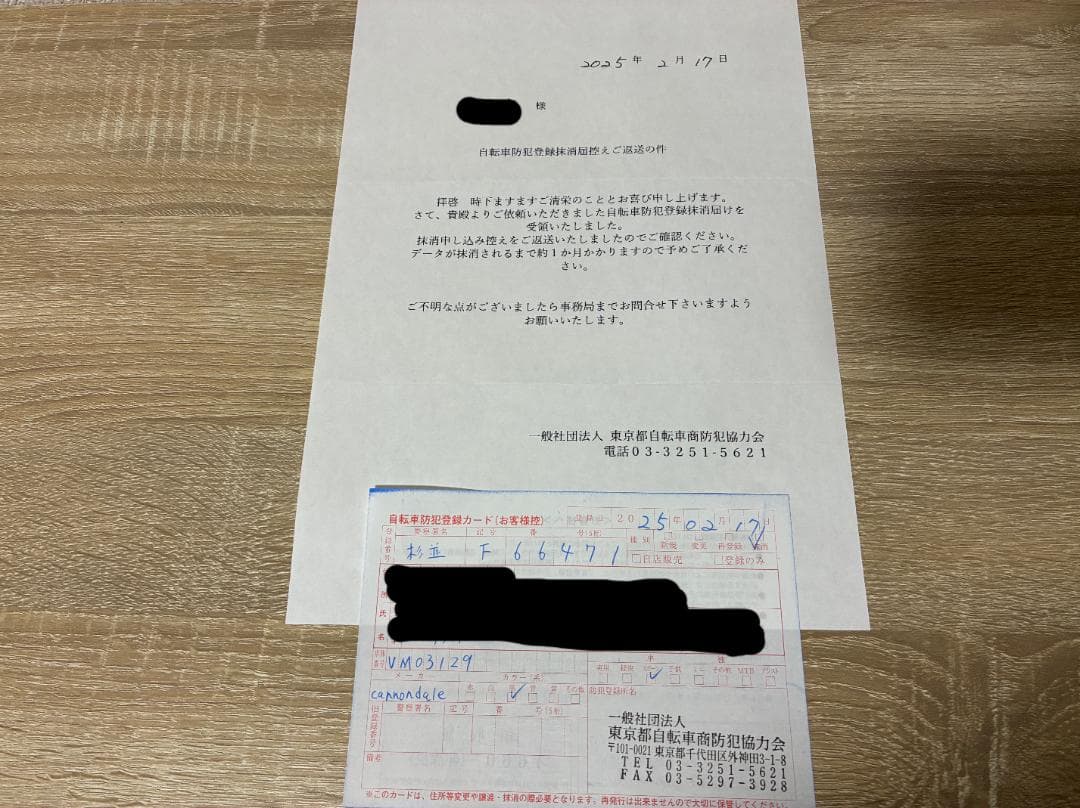 CANNONDALE キャノンデール CAAD12 105 54サイズ