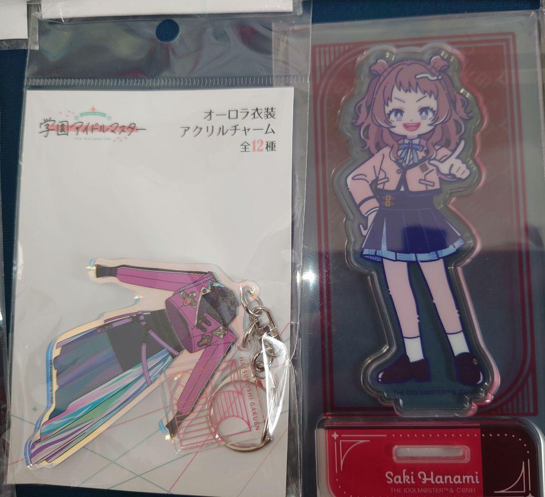 学マス 花海咲季 アクスタ まとめ売り