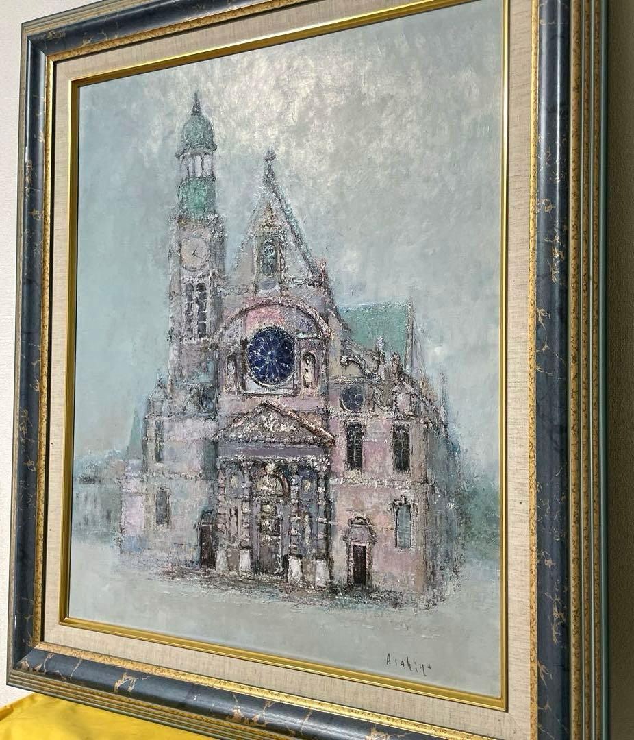 朝比奈 隆『サンテ ティエンヌ デュモン』原画 F12 日本橋ギャラリー取扱作