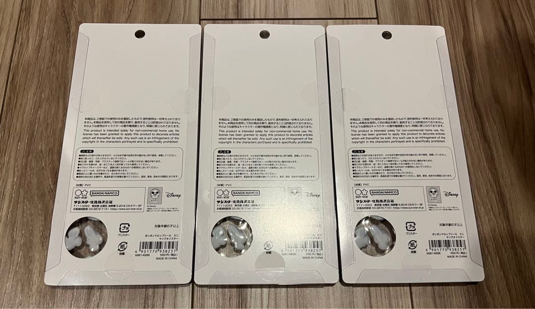 正規品　ボンボンドロップシール　ドロップブロックシール　うるちゅる　まとめ売り