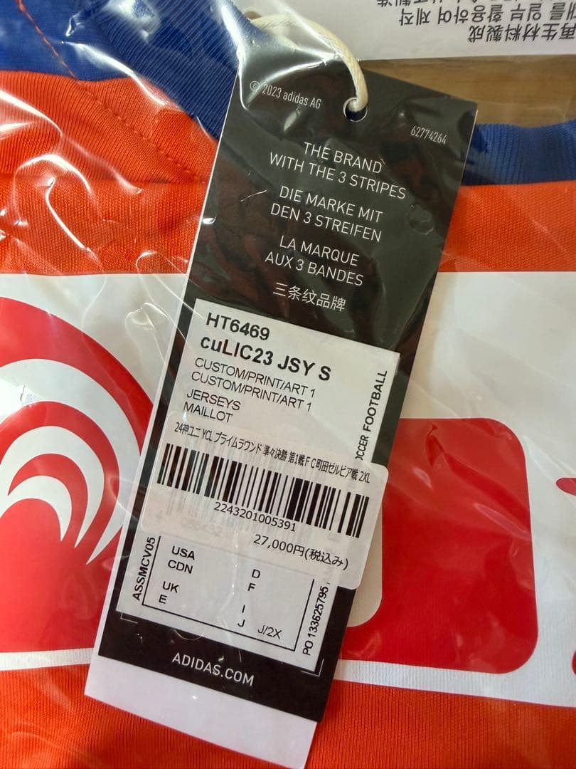 【神ユニ】アルビレックス新潟　長倉幹樹選手　2XL グッズおまけ付き