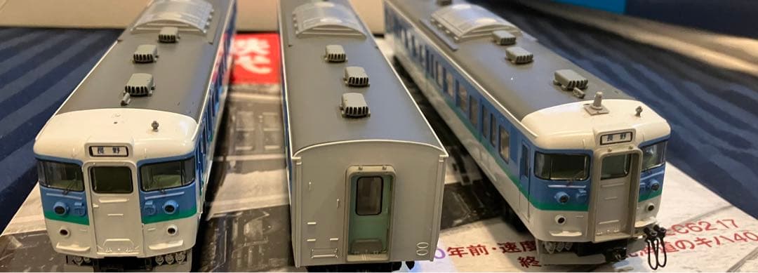 トミックスHO 013 115系　長野色