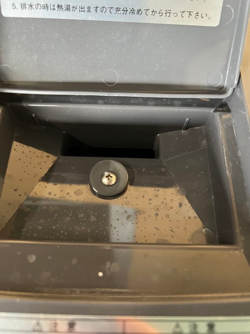 カリタコーヒーメーカー ET-550TD ①