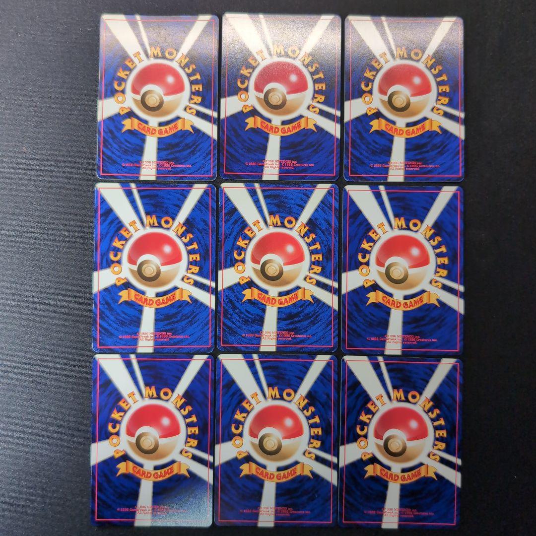 【旧裏】ポケモンカード　ホロまとめ売り　わるいハッサム　バクフーン　エリカの