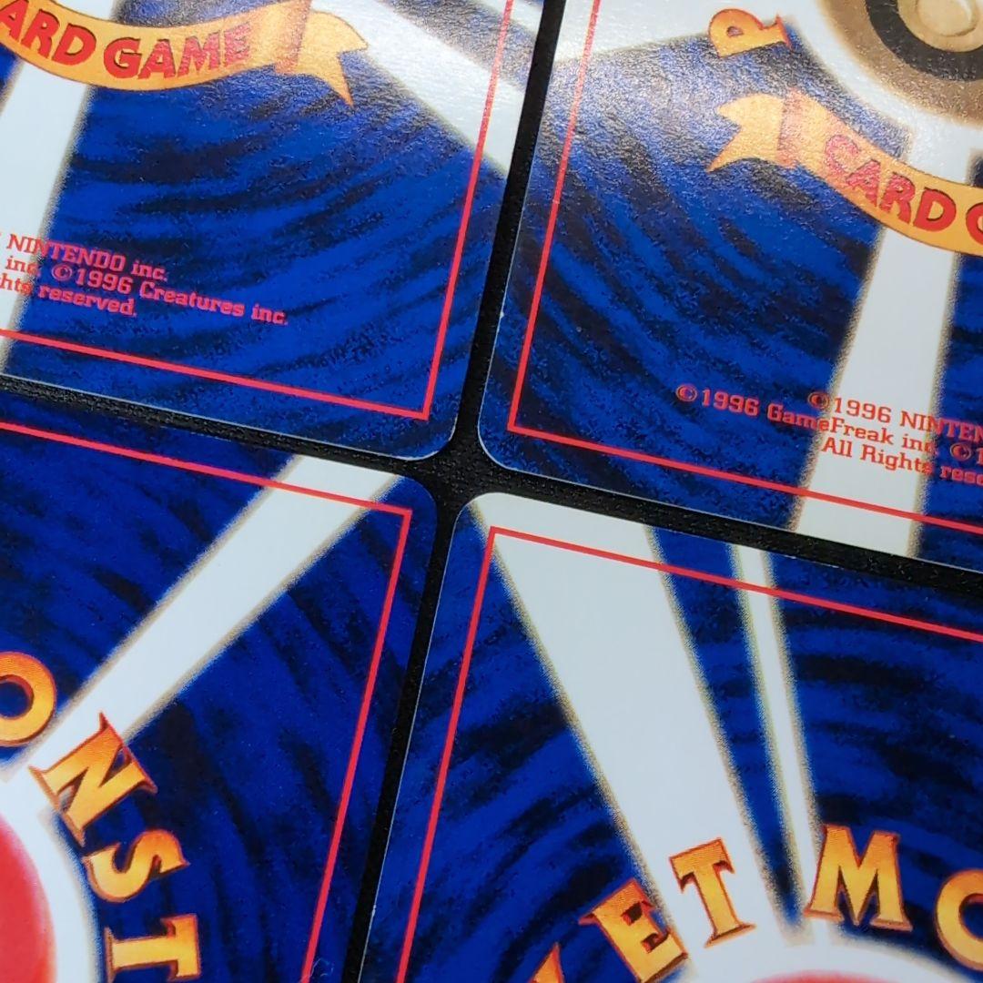 【旧裏】ポケモンカード　ホロまとめ売り　わるいハッサム　バクフーン　エリカの