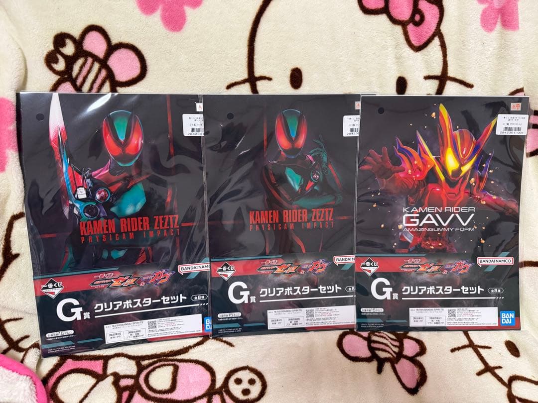 仮面ライダーゼッツ&仮面ライダーガウ一番くじ