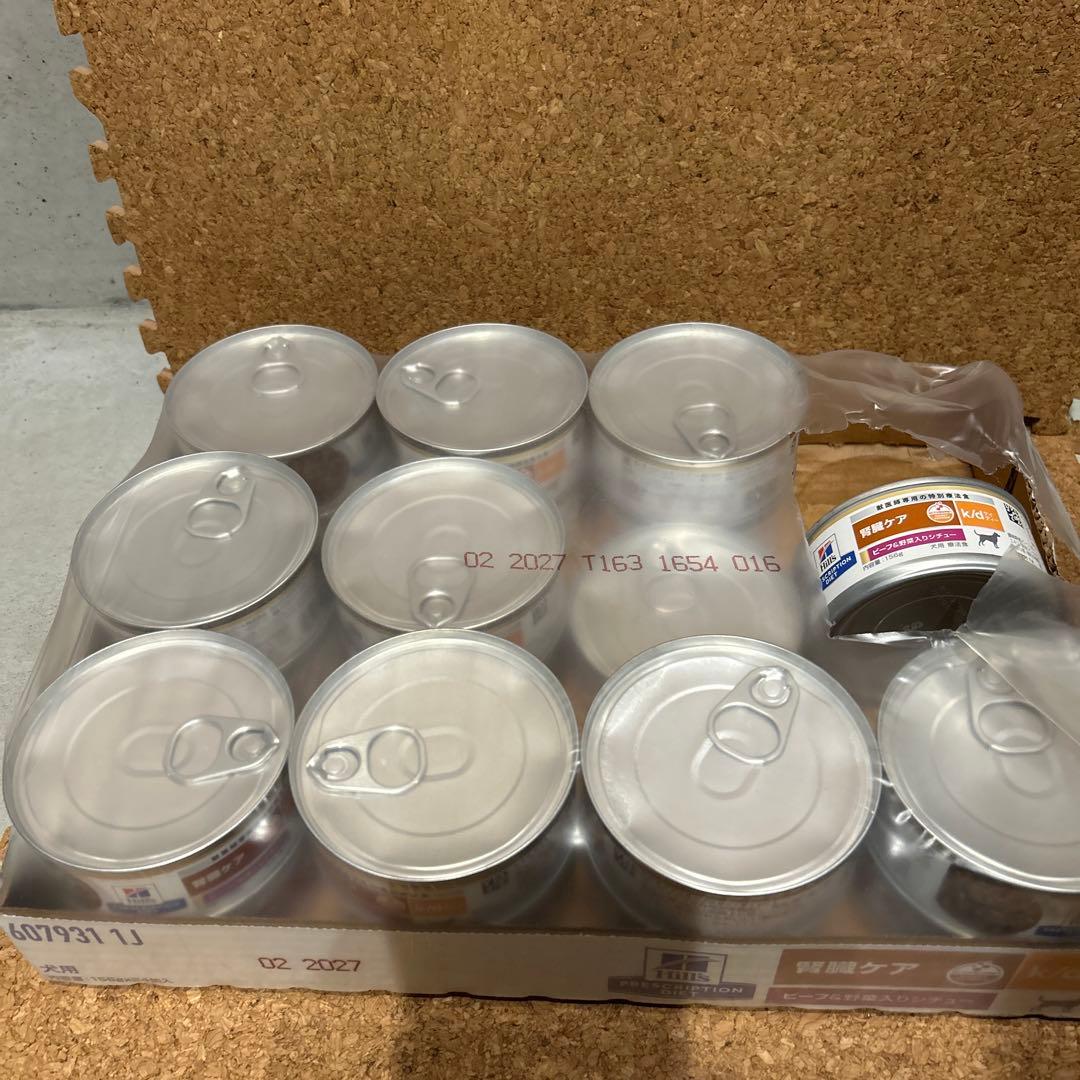 ヒルズ 犬用 k/d 腎臓ケア ビーフ＆野菜入りシチュー　缶 156g 20缶