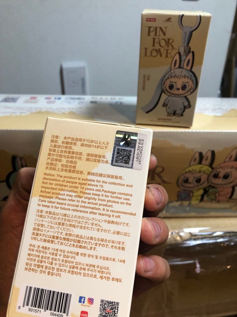 ラブブ PIN FOR LOVE シリーズ ぬいぐるみ (A-M) ピース 2個