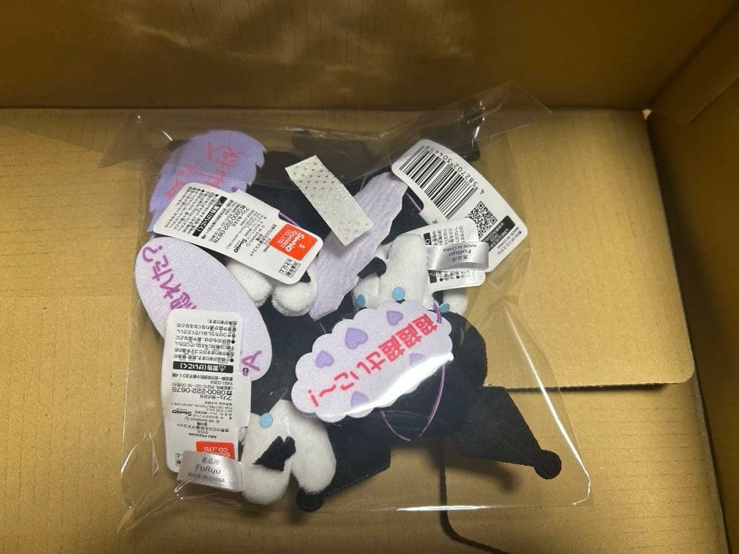 サンリオ　マスコット