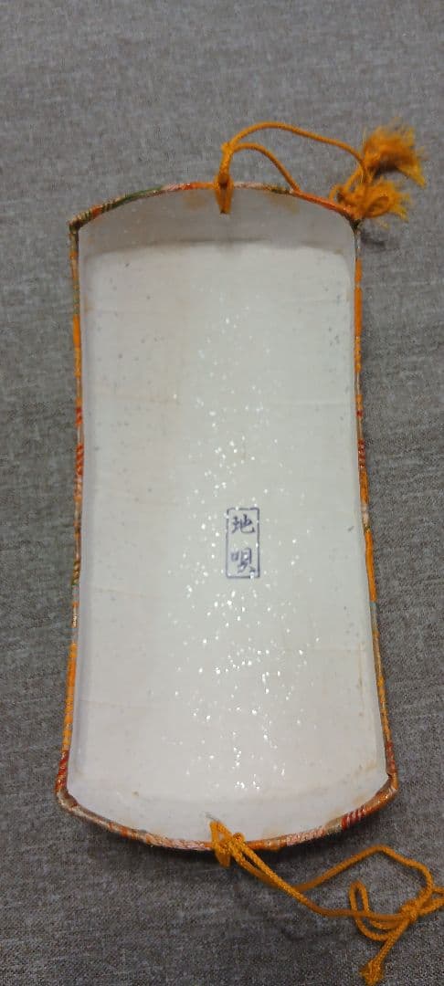 すぐに弾ける中棹三味線　皮破れなし　東さわり　地唄　民謡など