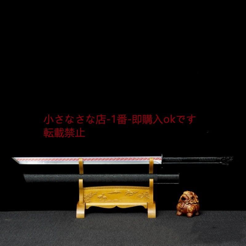 暗影の唐横刀  武具 刀装具 日本刀 唐剣  模造刀·模擬刀  居合刀